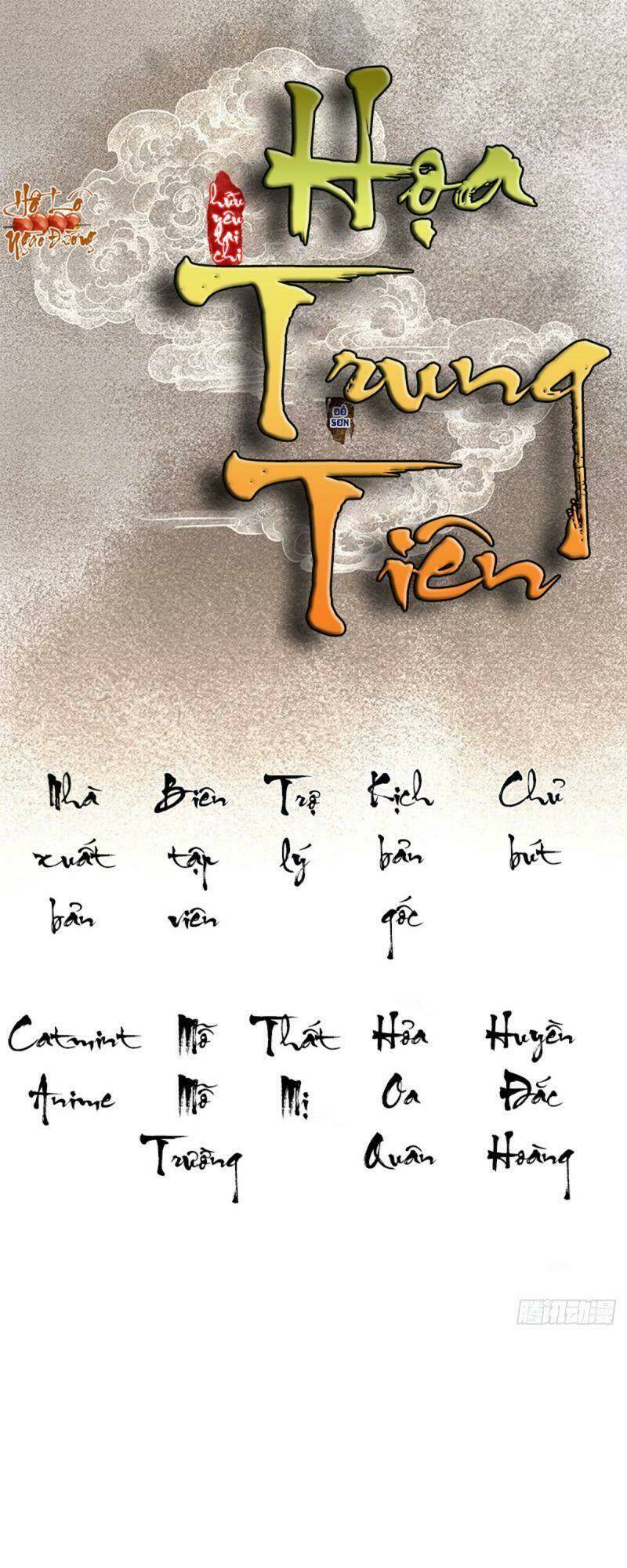 Hữu Yêu Lai Chi Họa Trung Tiên: Chapter 46