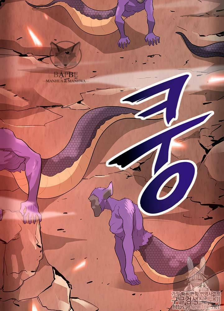 Tôi Tự Động Săn Một Mình: Chapter 35