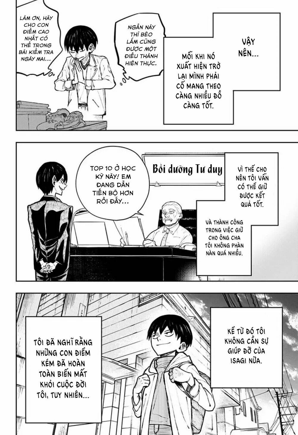 Anten-Sama No Hara No Naka: Chapter 1