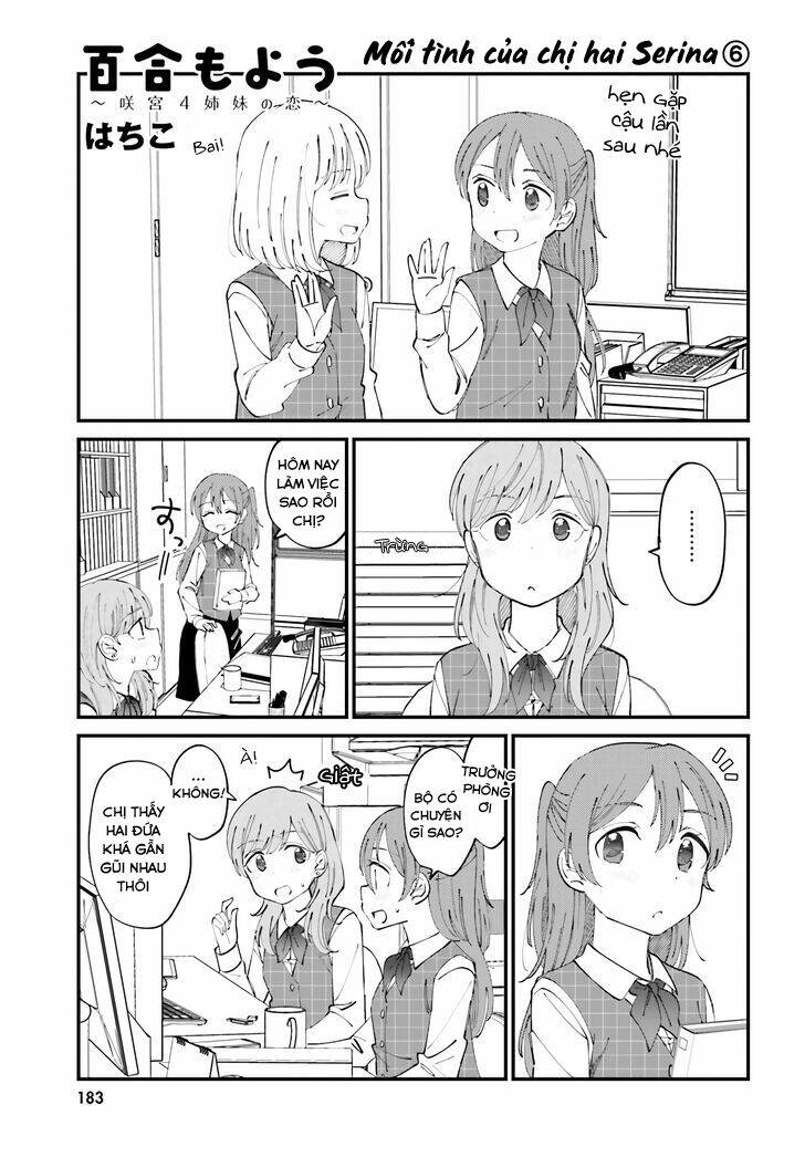 Yuri Moyou ~Sakimiya 4-Shimai No Koi~: Chapter 25