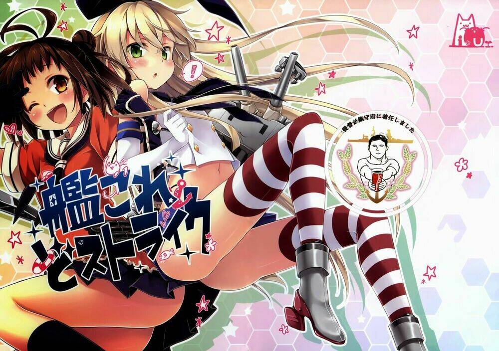 Kantai Collection - Tổng hợp doujinshi ngắn: Chapter 6