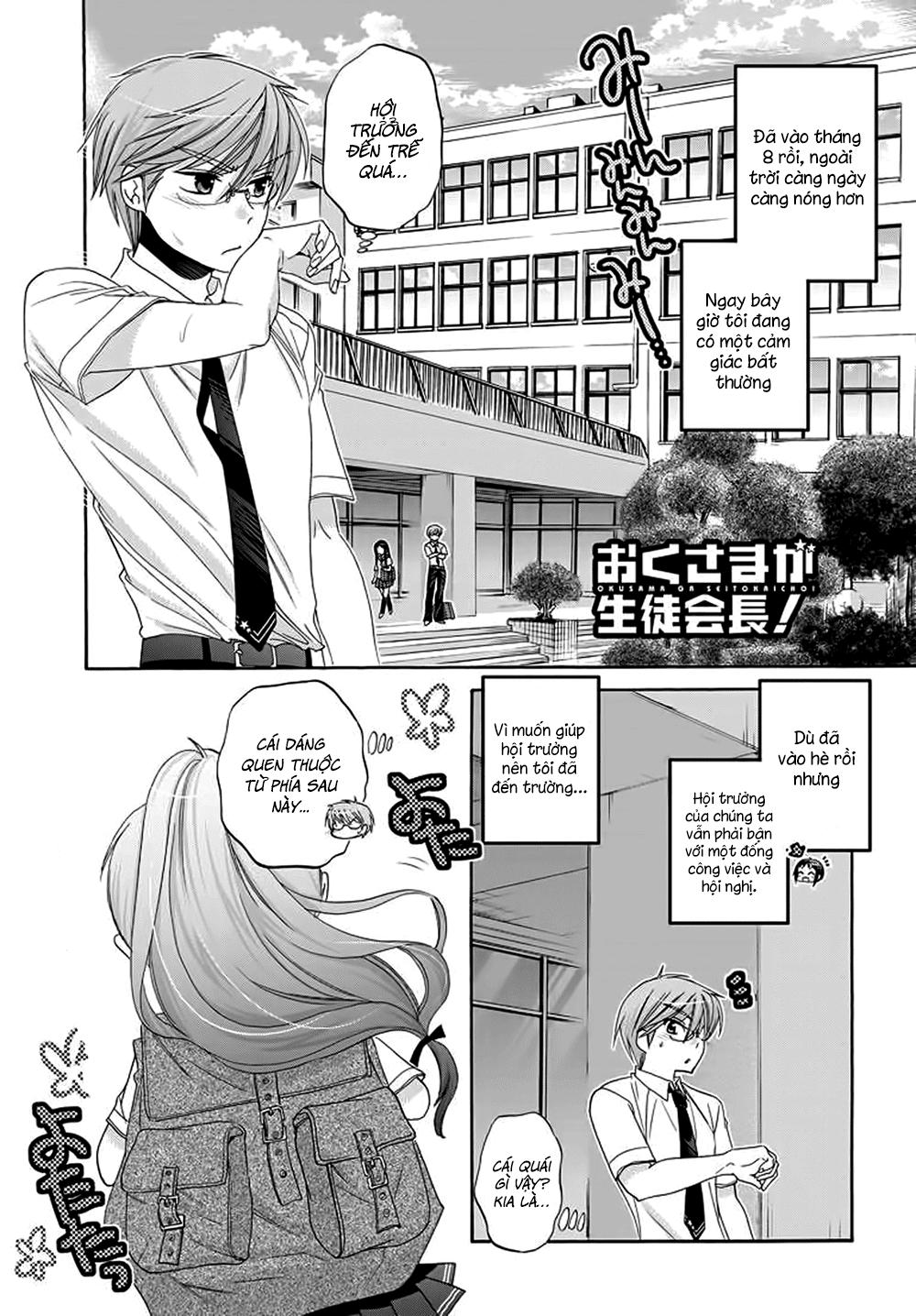 Okusama Ga Seito Kaichou!: Chapter 22