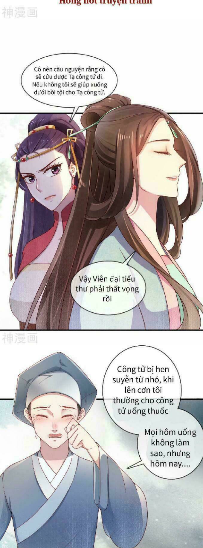 Thịnh Thế Thiên Kiêu: Chapter 7