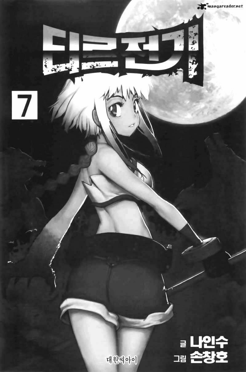 Legend Of Tyr: Chapter 37