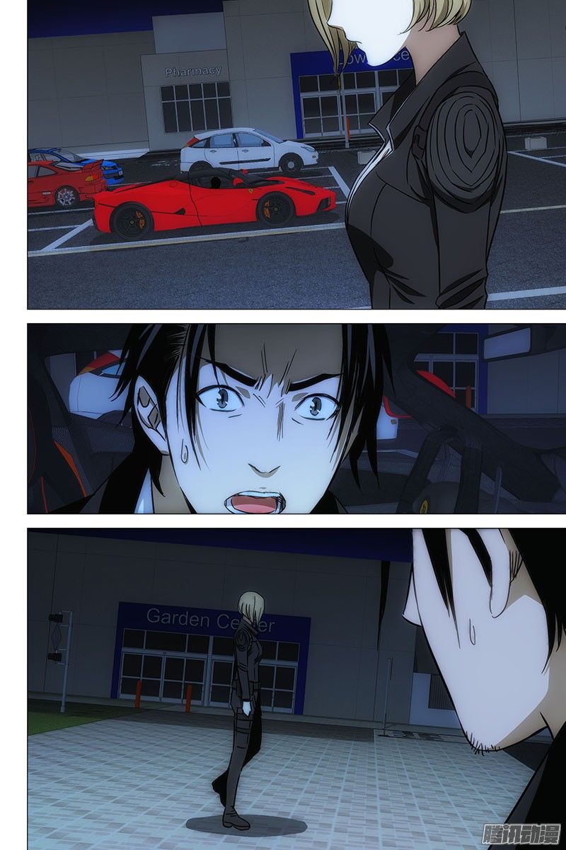 The Lost City: Chapter 106