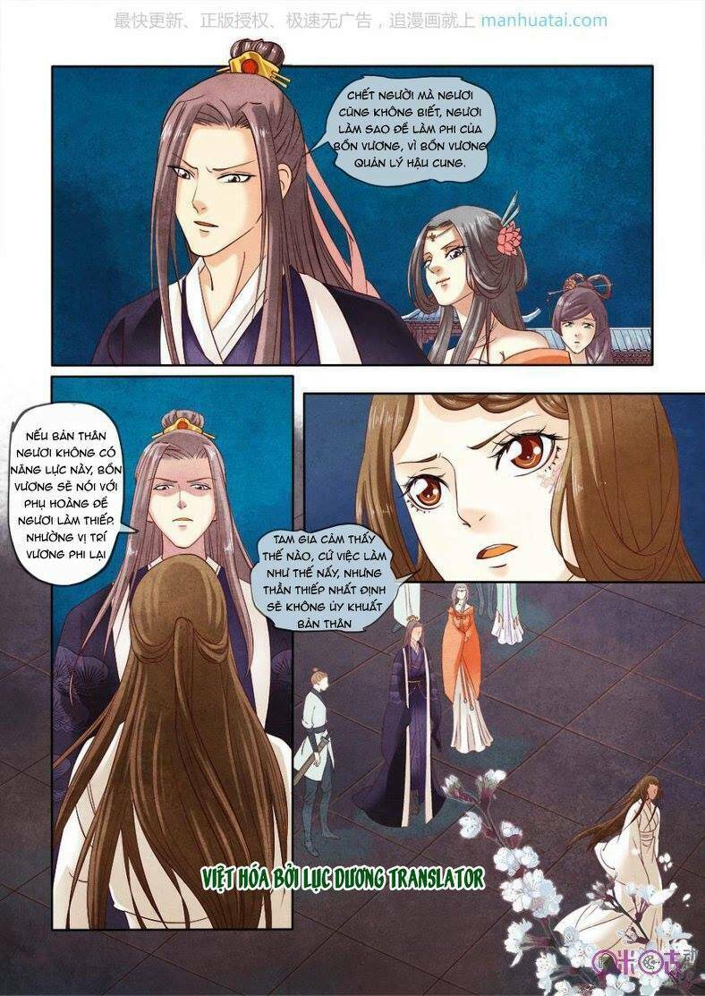 Cực Phẩm Hạ Đường Phi: Chapter 18