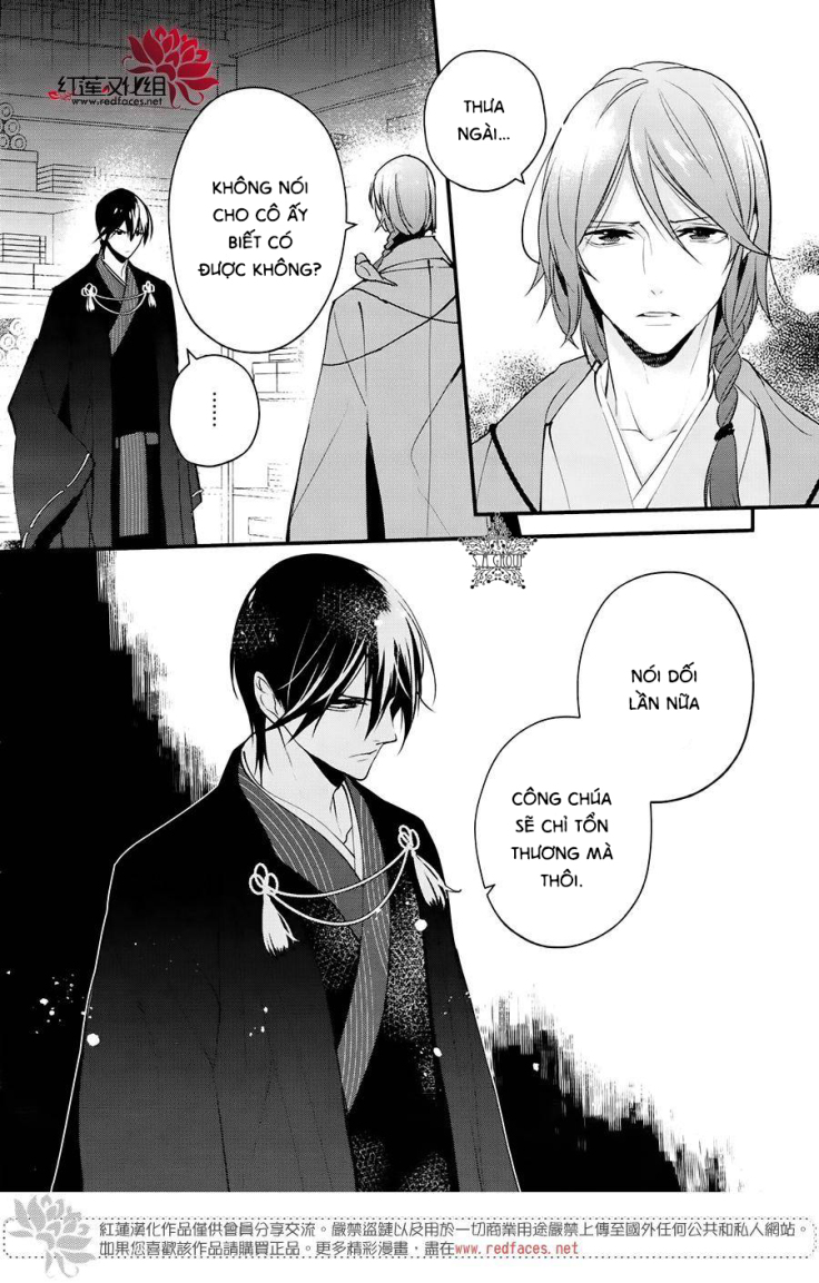 Heian Koi Emaki: Chapter 5