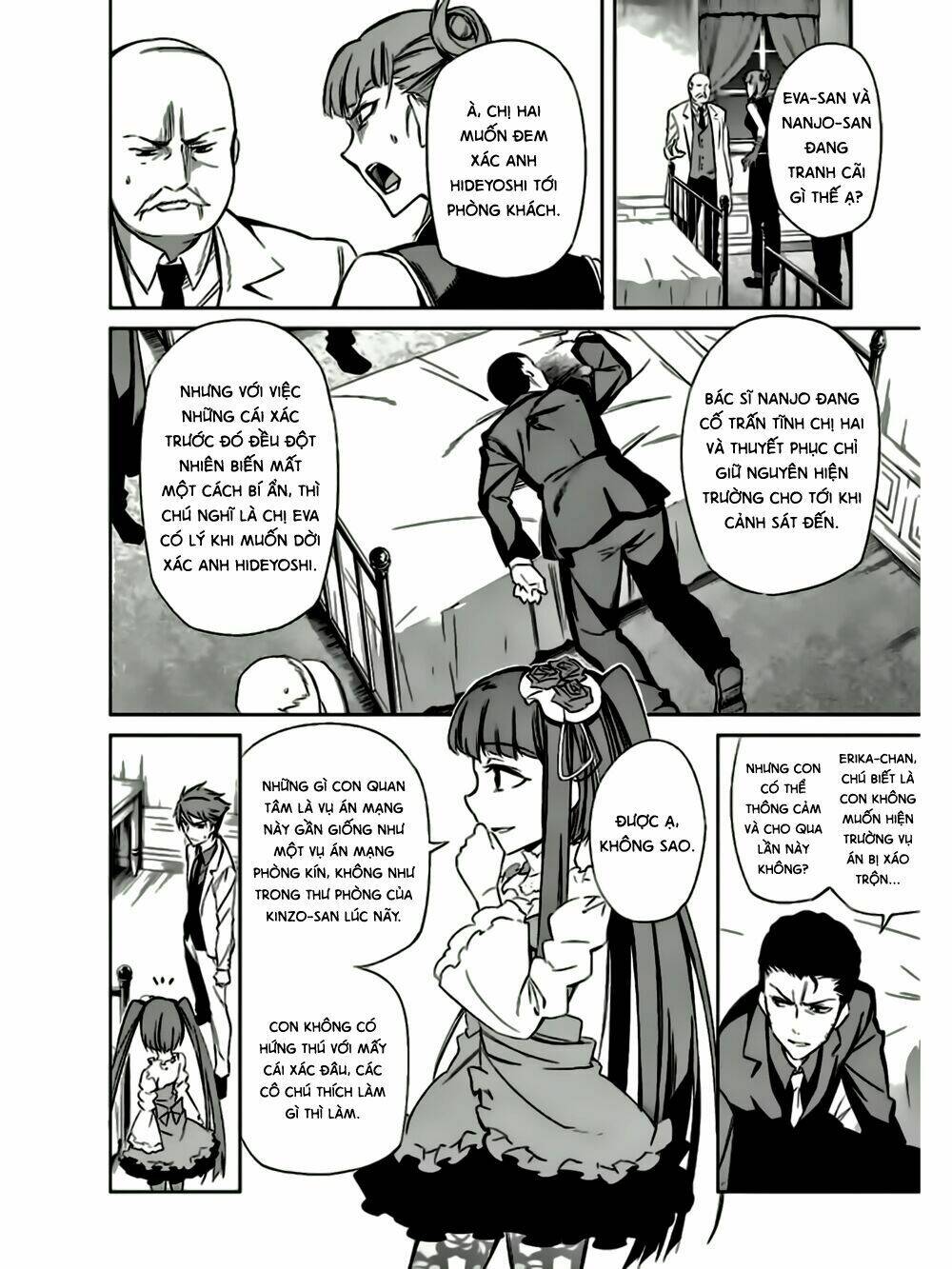 Umineko No Naku Koro Ni Chiru Ep 5: End Of The Golden Witch: Chapter 20