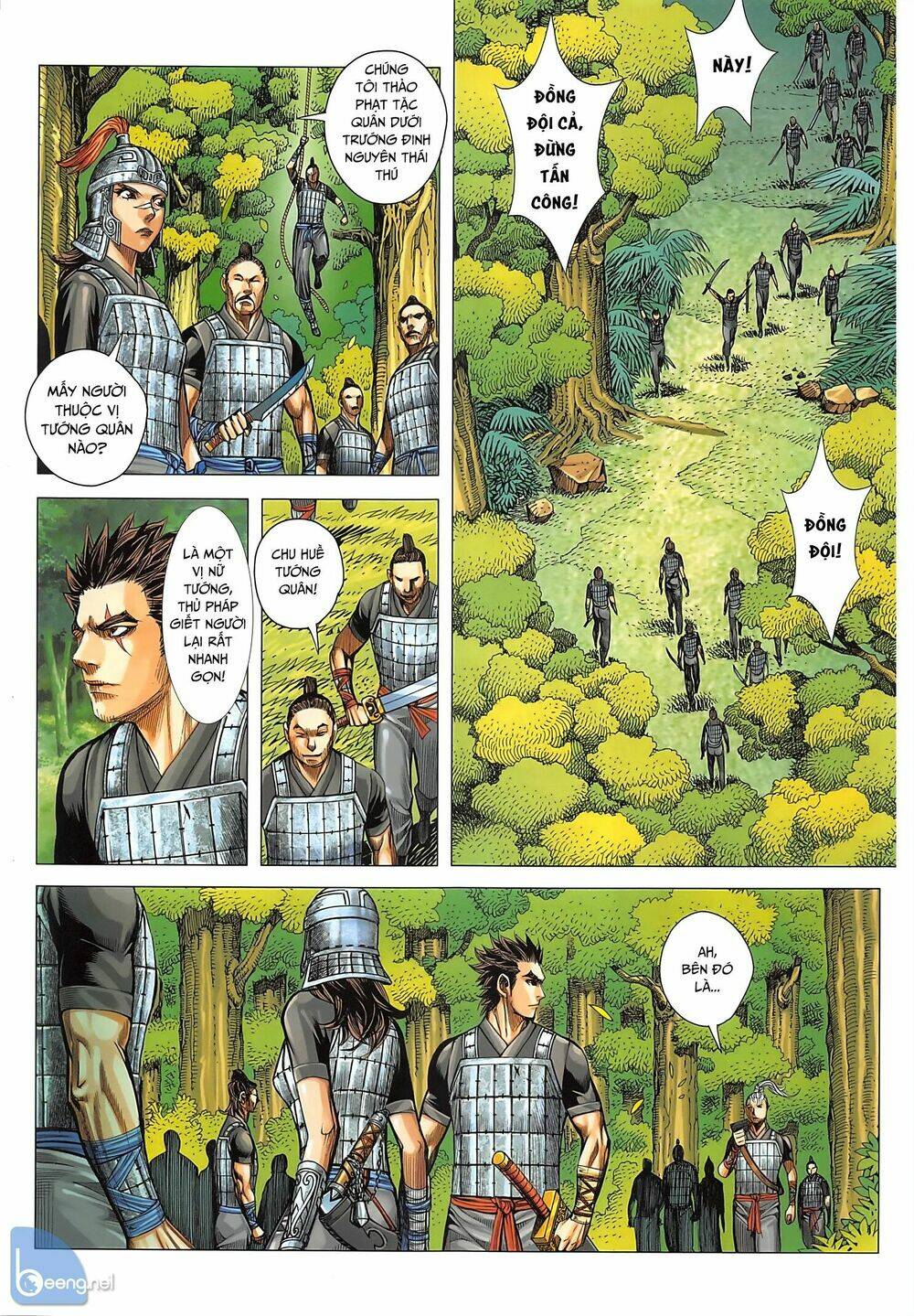 Tam Quốc Chí Dị: Chapter 34.1