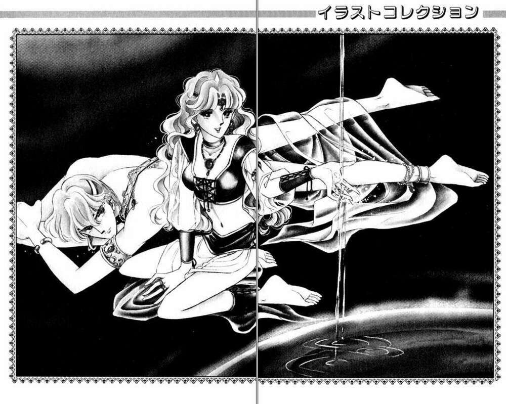 Ao No Fuuin - Blue Seal: Chapter 29