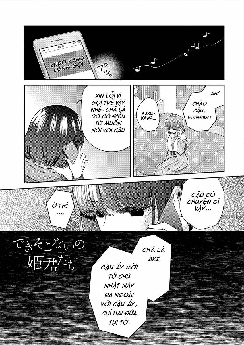 Useless Princesses: Chapter 29