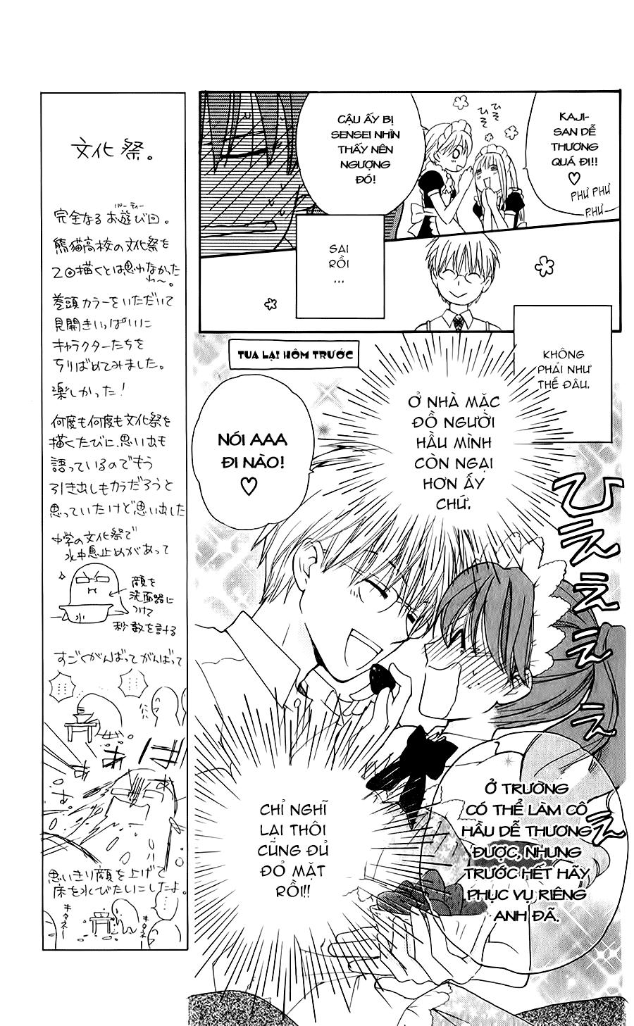 Faster Than A Kiss: Chapter 45