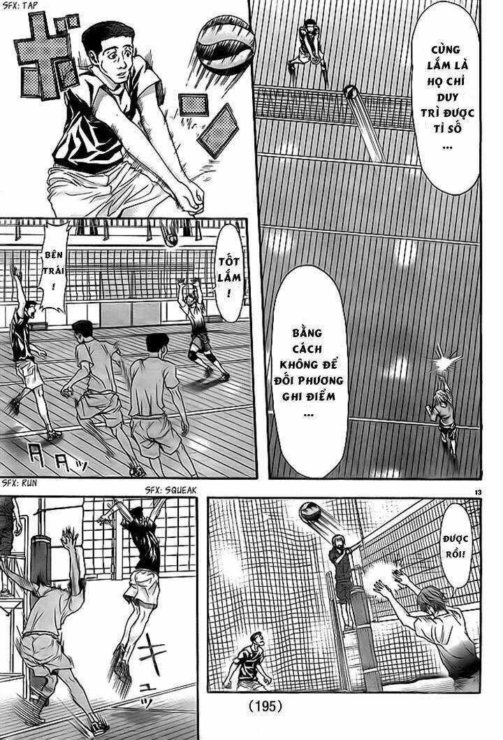 Harigane Service: Chapter 8
