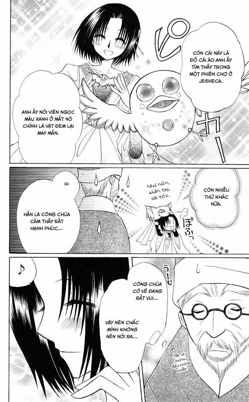 Himitsu No Himegimi Uwasa No Ouji: Chapter 4.5