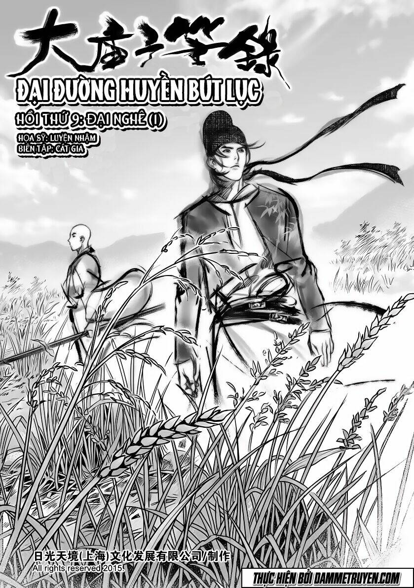 Đại Đường Huyền Bút Ký: Chapter 9