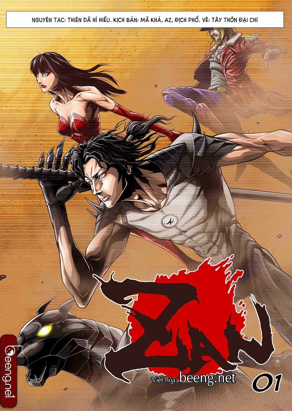 Zan Trảm: Chapter 1