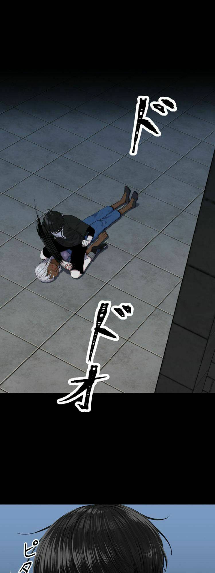 Trò Chơi Của Chúa Thượng: Chapter 3