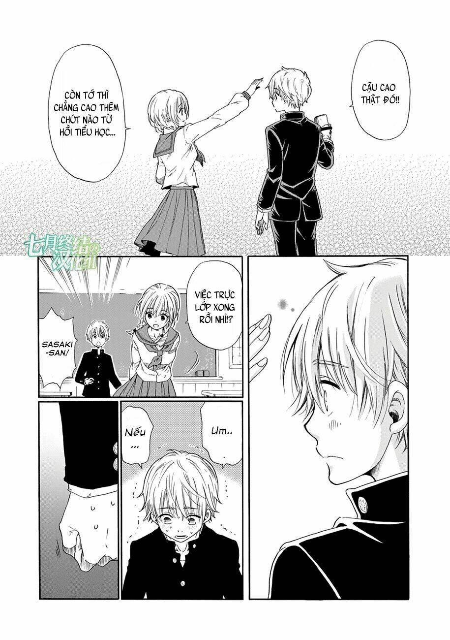 Boku No Namae Wa "Shounen A": Chapter 1