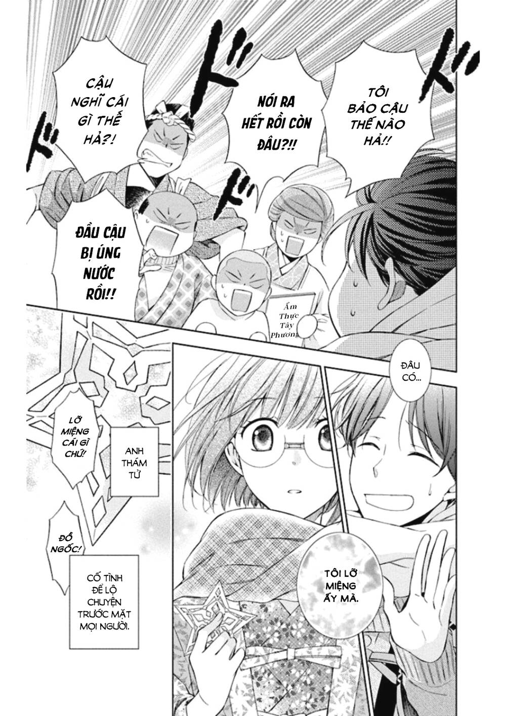 Usotoki Rhetoric: Chapter 47