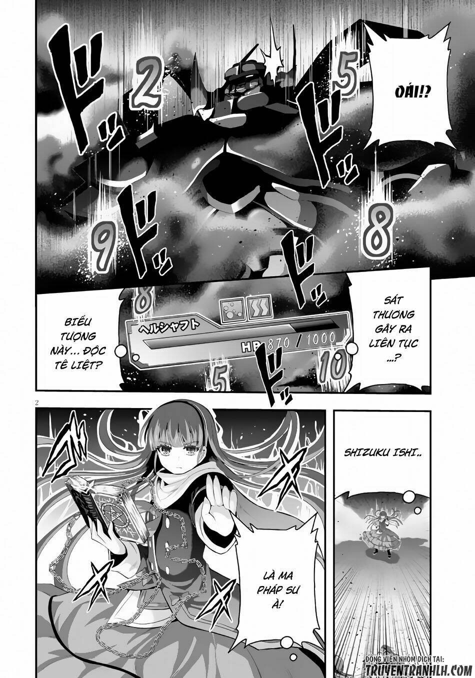 Ecstas Online: Chapter 2