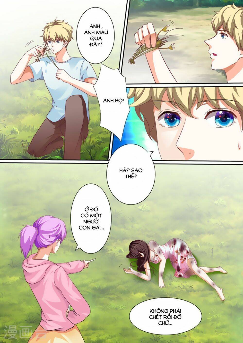 Hào Môn Tiểu Lão Bà: Chapter 33