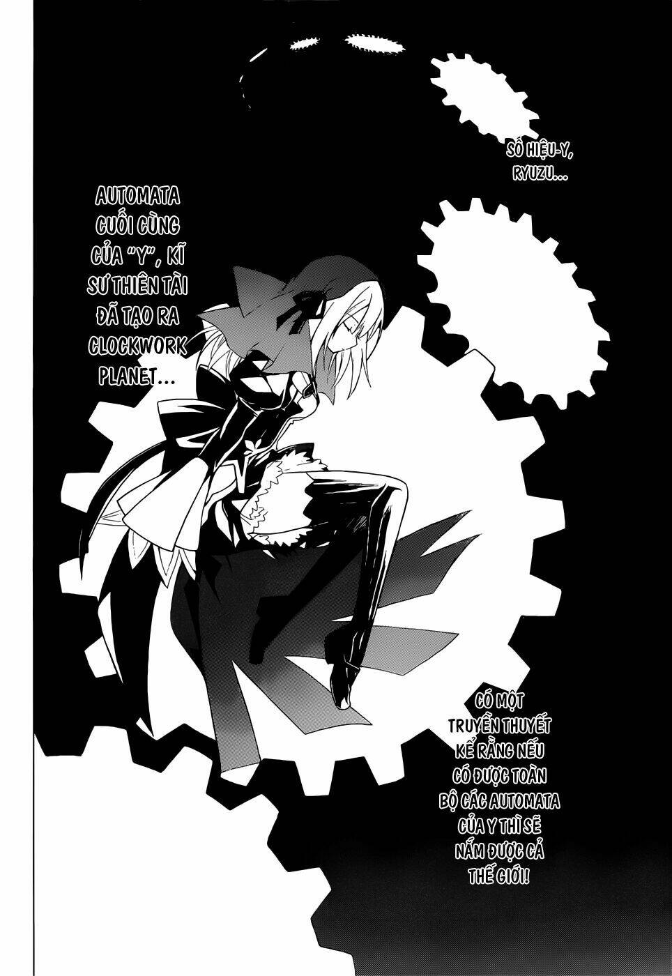 Clockwork Planet: Chapter 5
