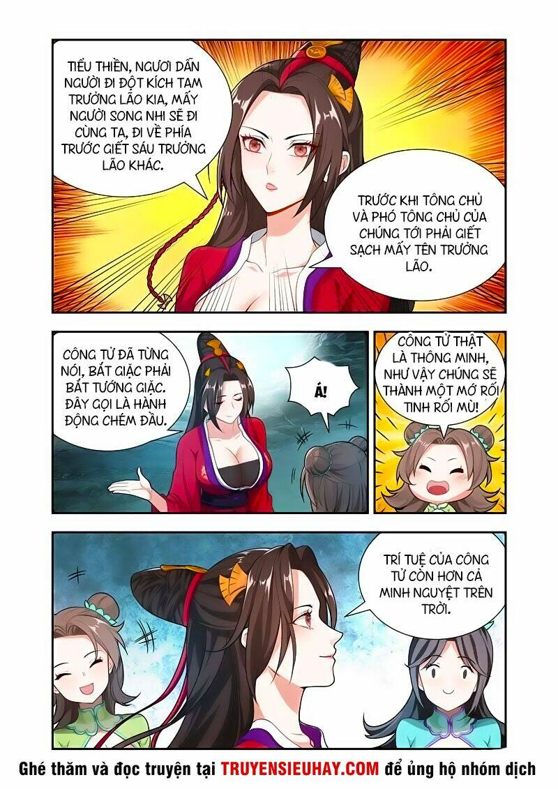 Vạn Giới Thần Chủ: Chapter 52