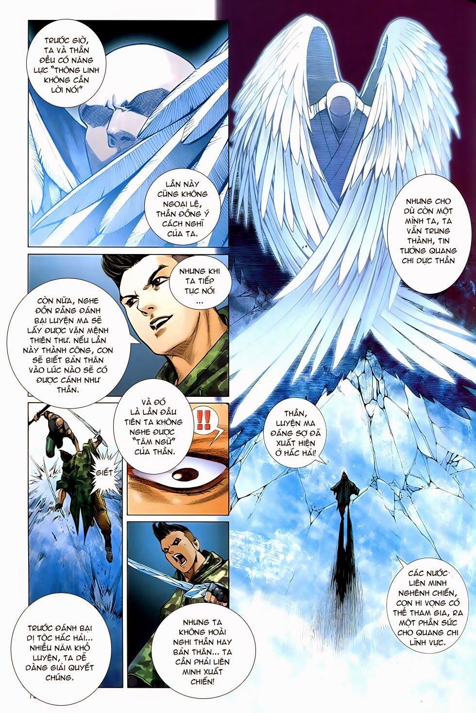 The Great Helmsman: Chapter 7