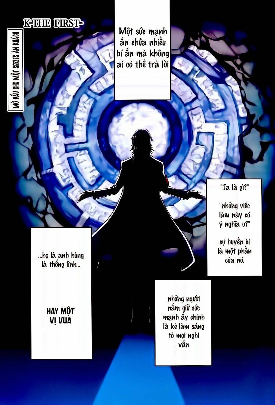 K - The First: Chapter 1