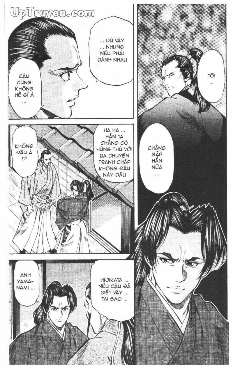 Getsu Seiki - Sayonara Shinsengumi: Chapter 7