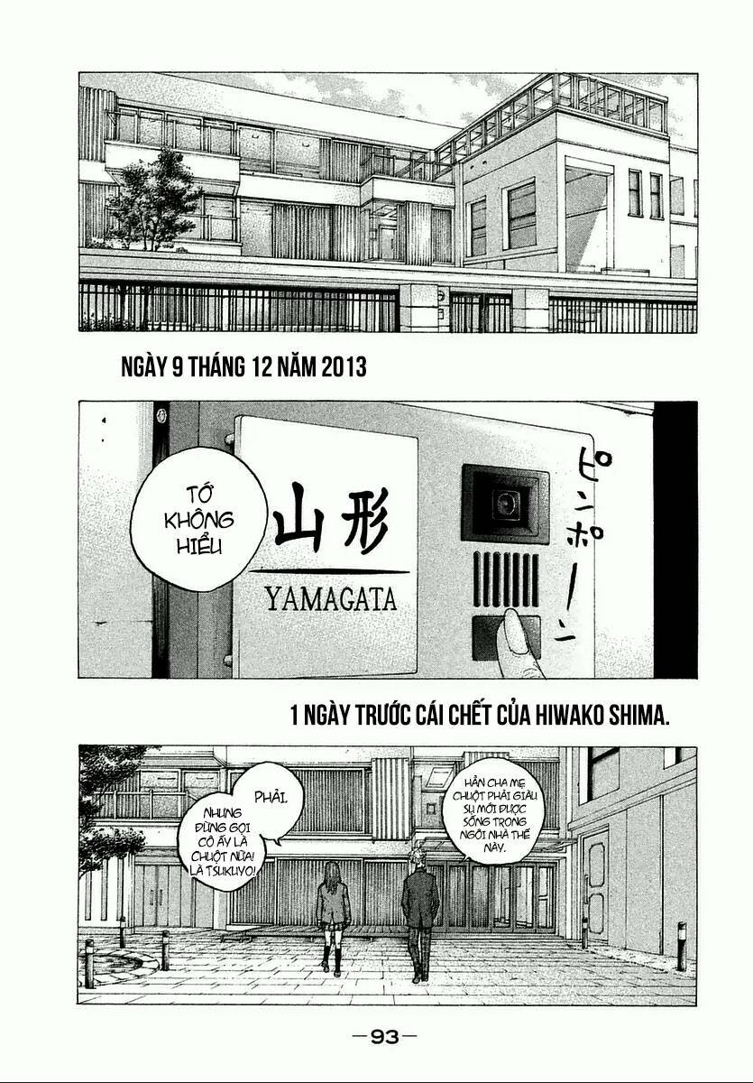 Sekisei Inko: Chapter 3