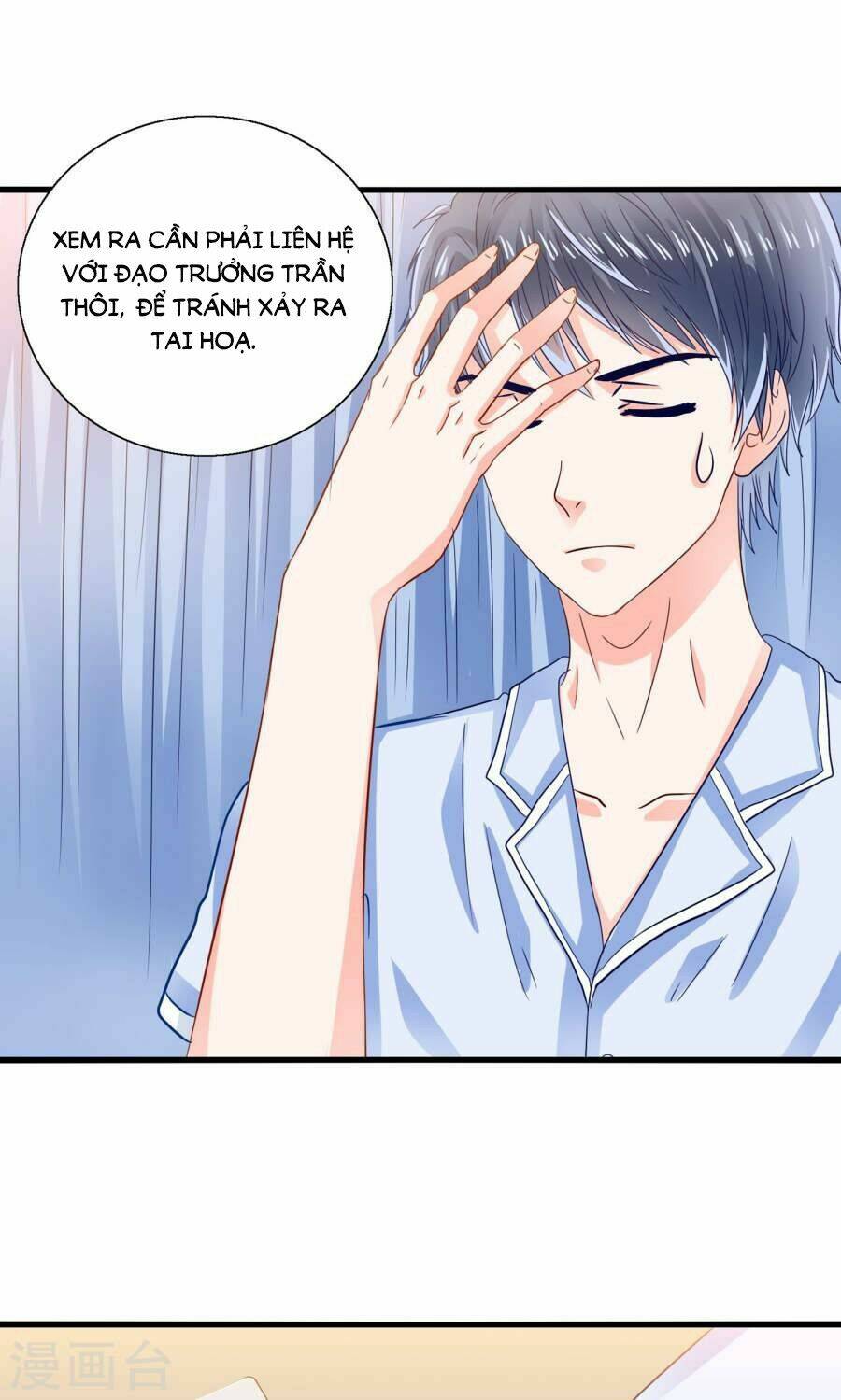 Tôi Bị Gấu Trúc Nhìn Trúng Rồi: Chapter 8
