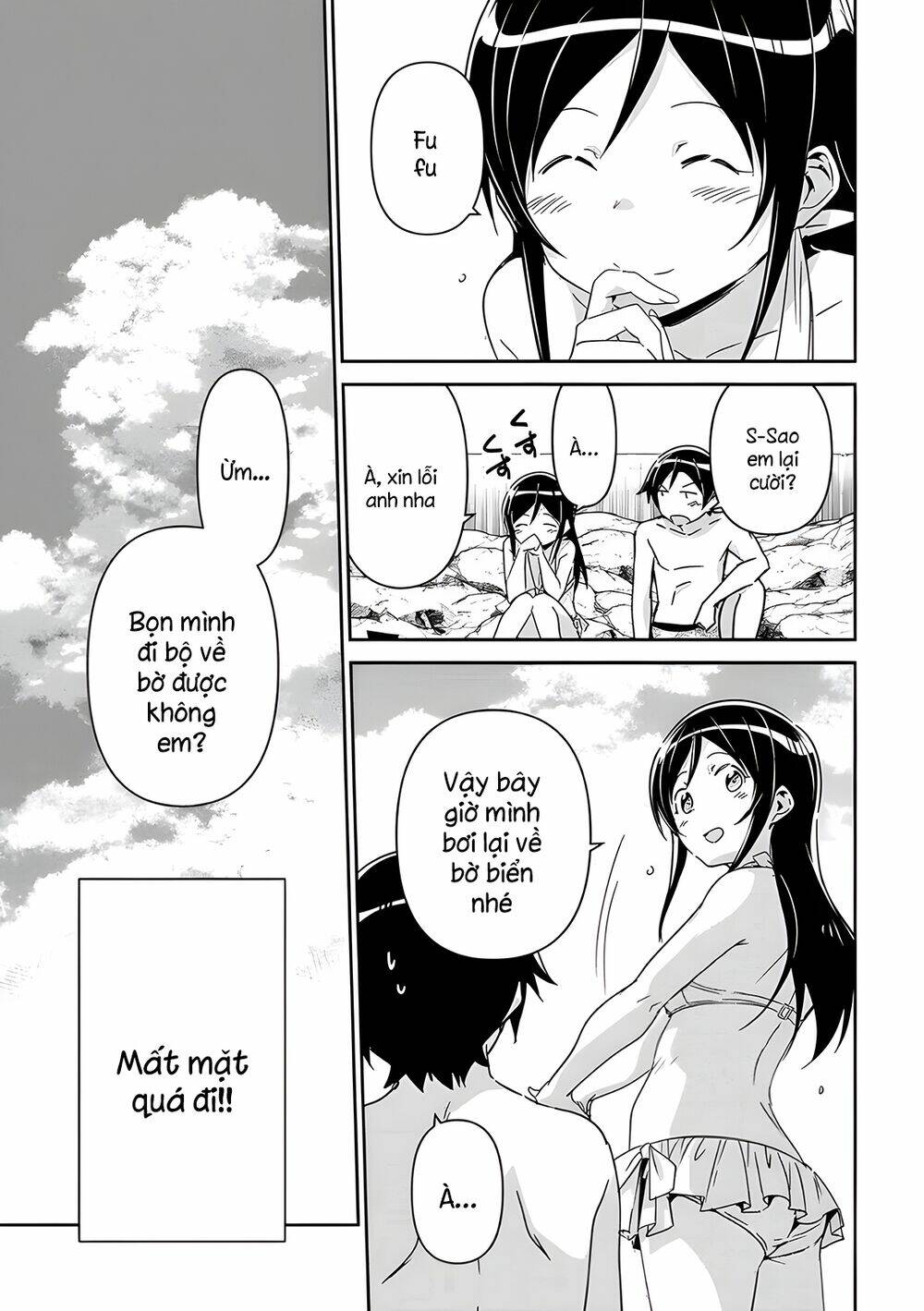 Em Gái Tôi Không Thể Nào Dễ Thương Đến Vậy. Ayase If: Chapter 10.1