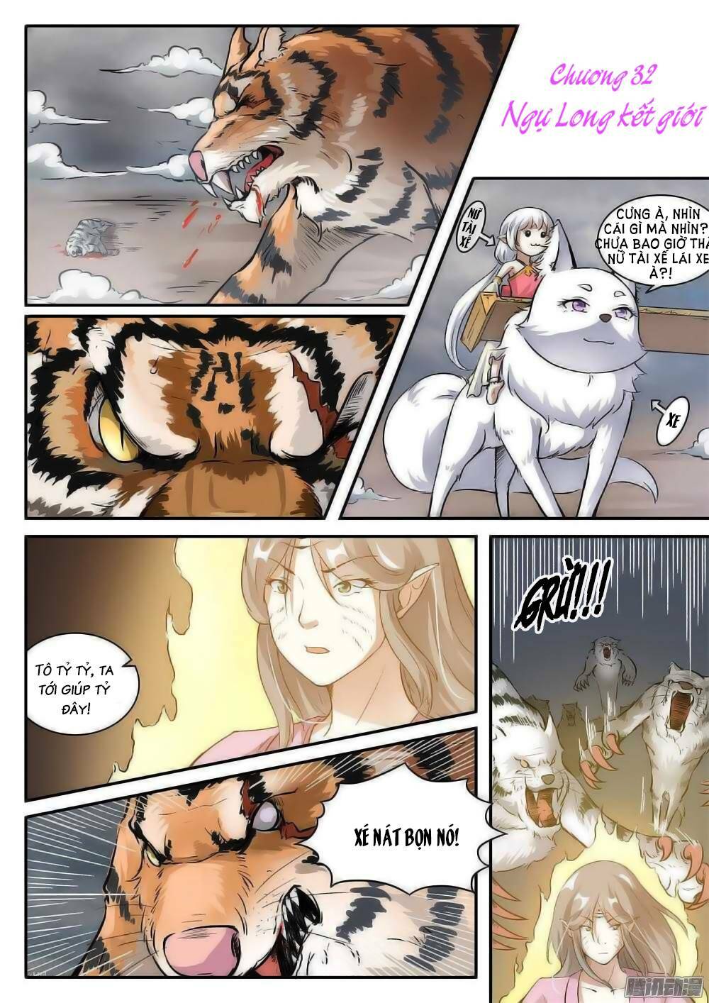 Sủng Hồ Thành Phi: Chapter 32