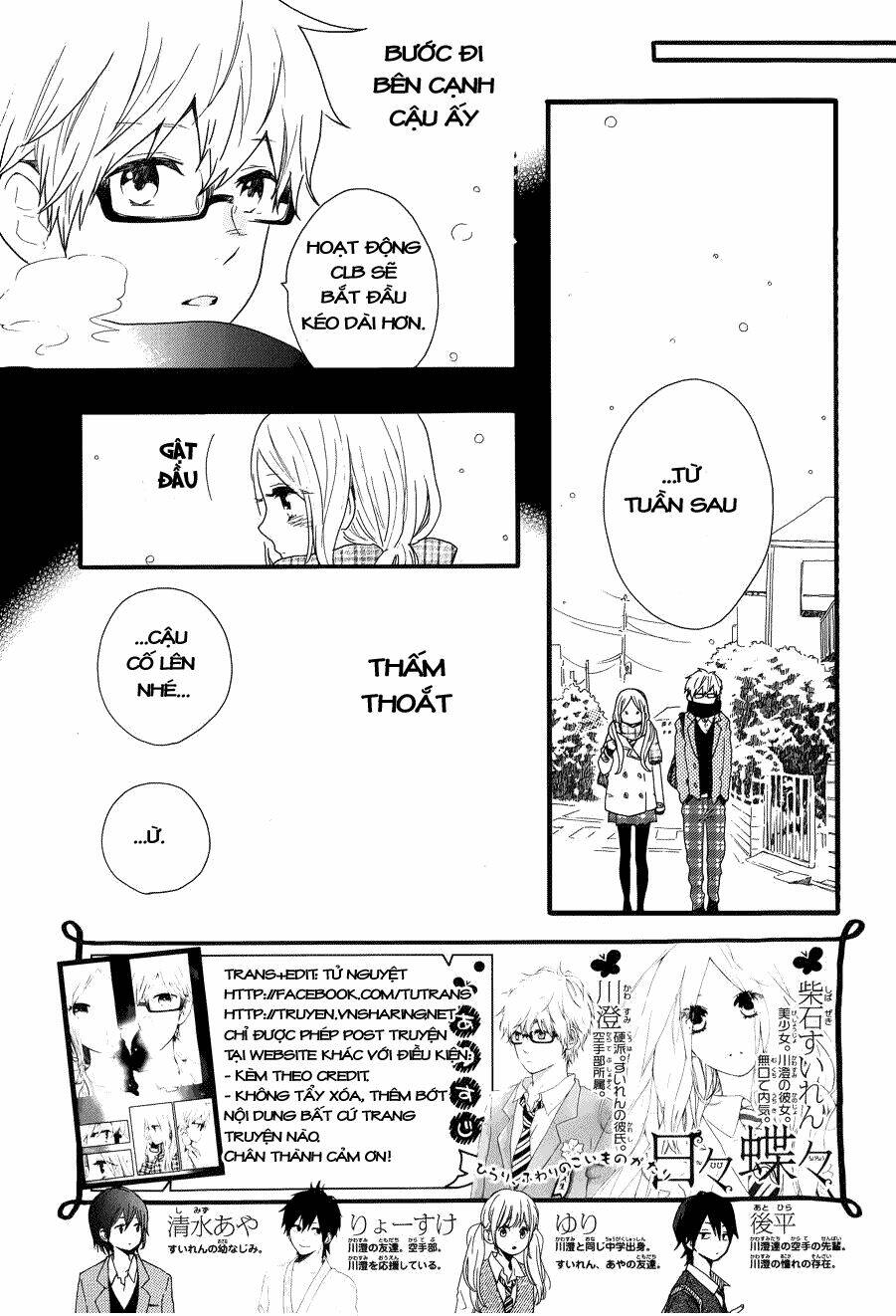 Hibi Chouchou: Chapter 45