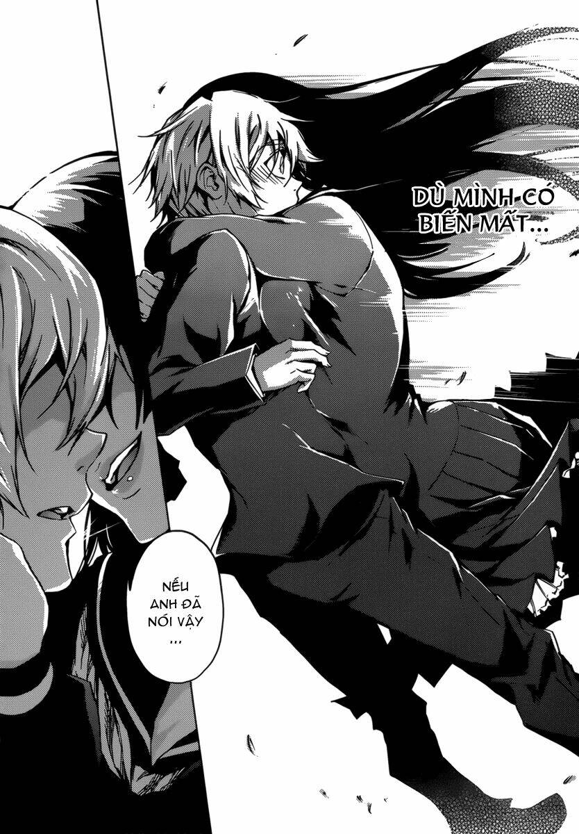 Tasogare Otome X Amnesia: Chapter 31