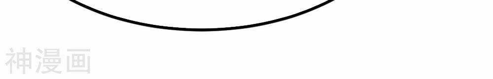 Cửu Dương Thần Vương: Chapter 143