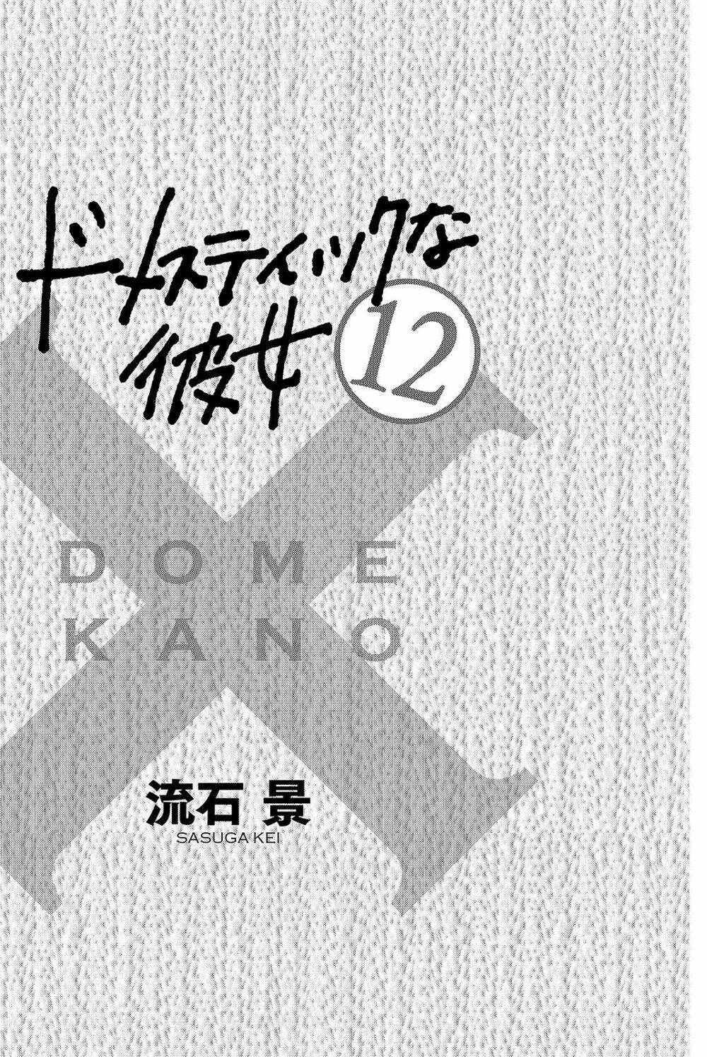 Bạn Gái Chung Nhà: Chapter 105