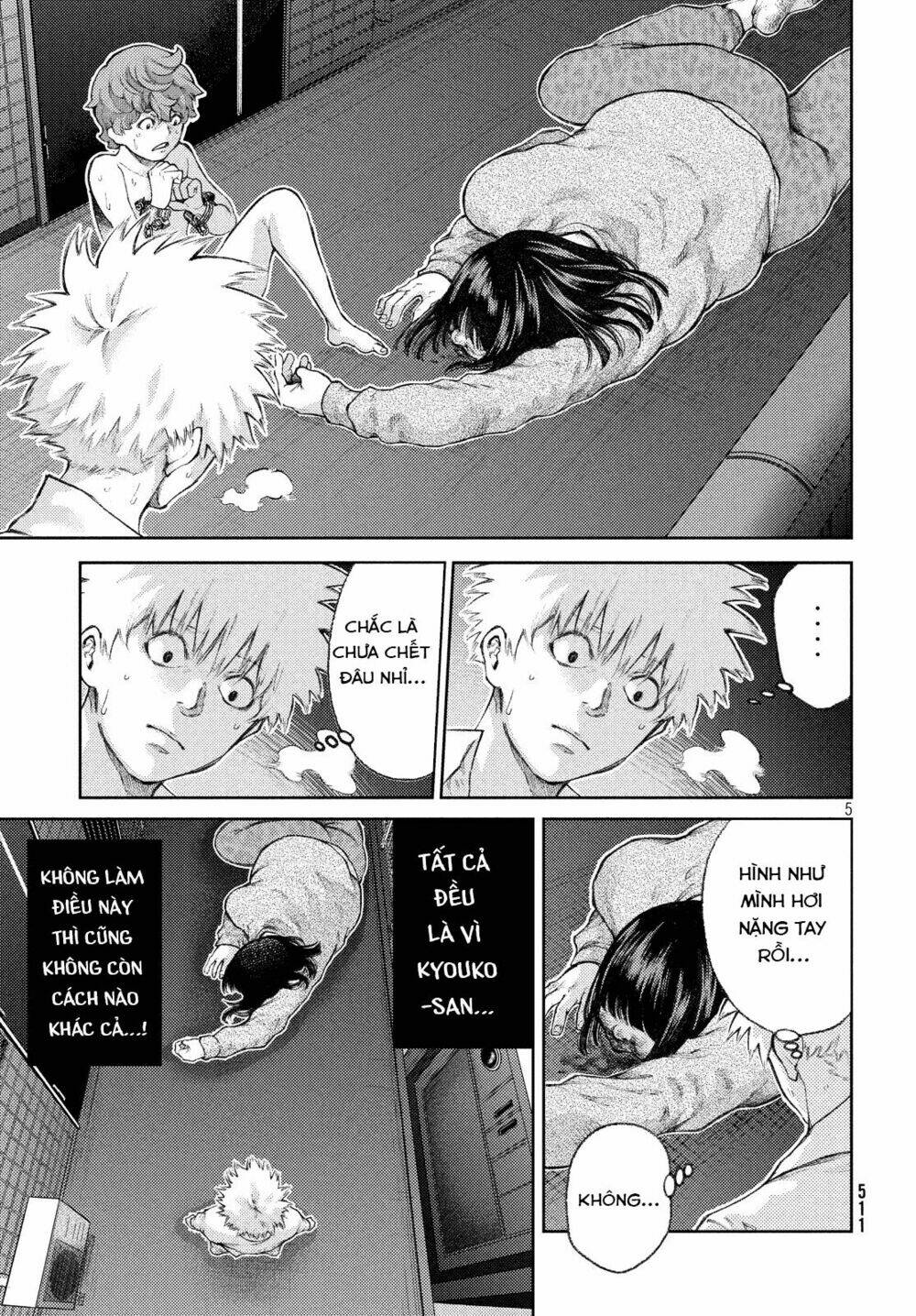 Aishiteimasu, Kyouko-San.: Chapter 4