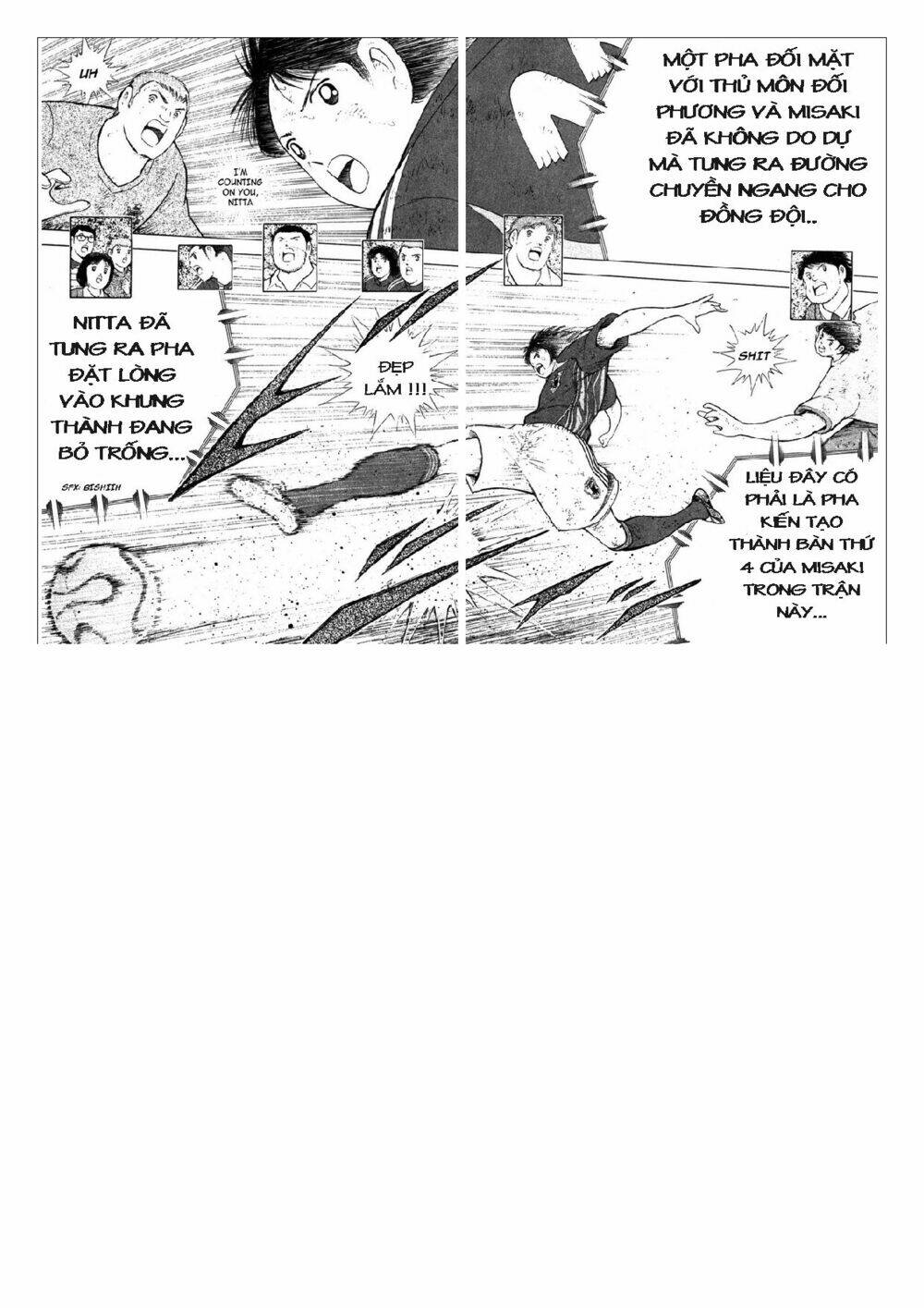 Captain Tsubasa: Golden 23: Chapter 110