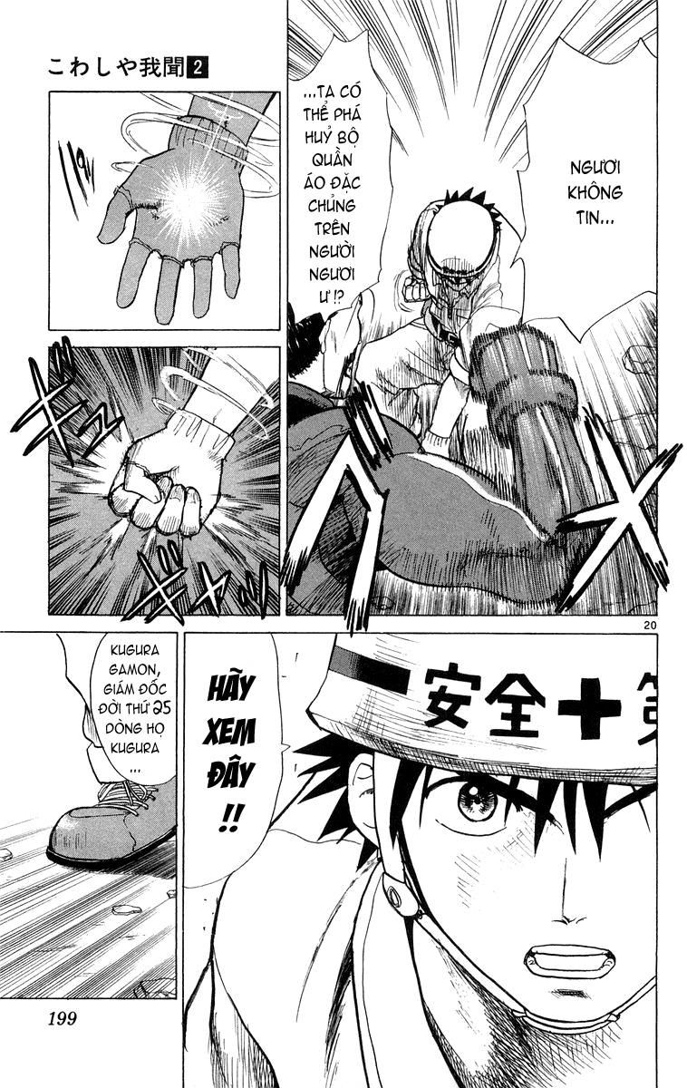 Kowashiya Gamon: Chapter 18