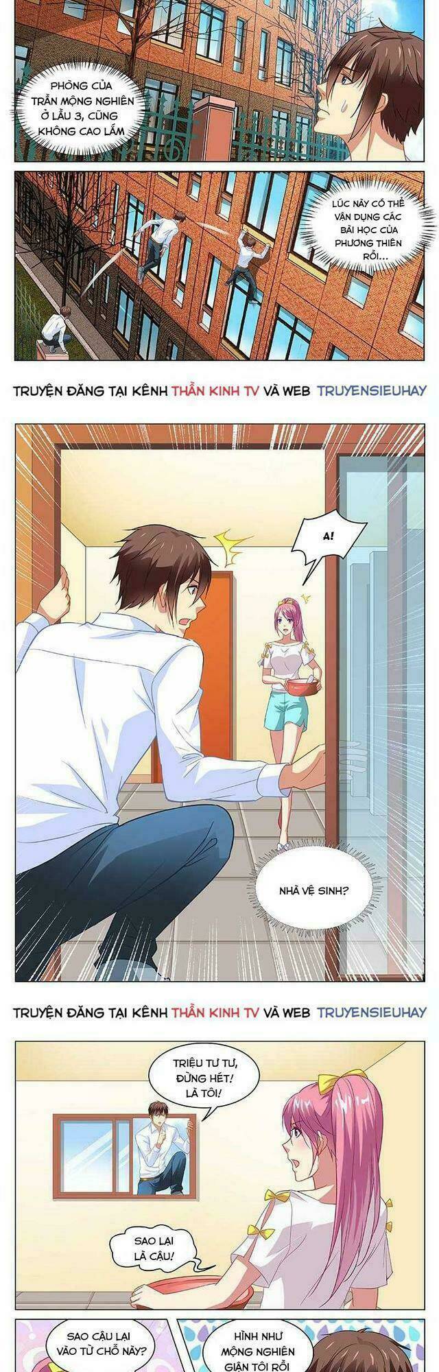 Ngận Thuần Ngận Ái Muội: Chapter 114