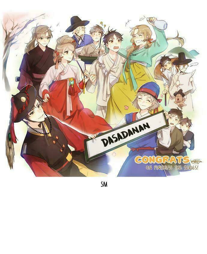 Dasadanan: Chapter 31.5