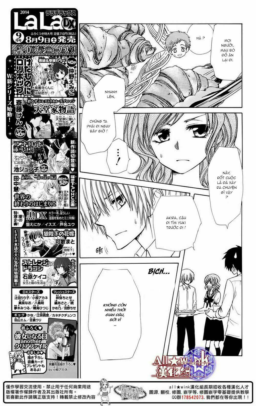 Yuki Wa Jigoku Ni Ochiru No Ka: Chapter 6
