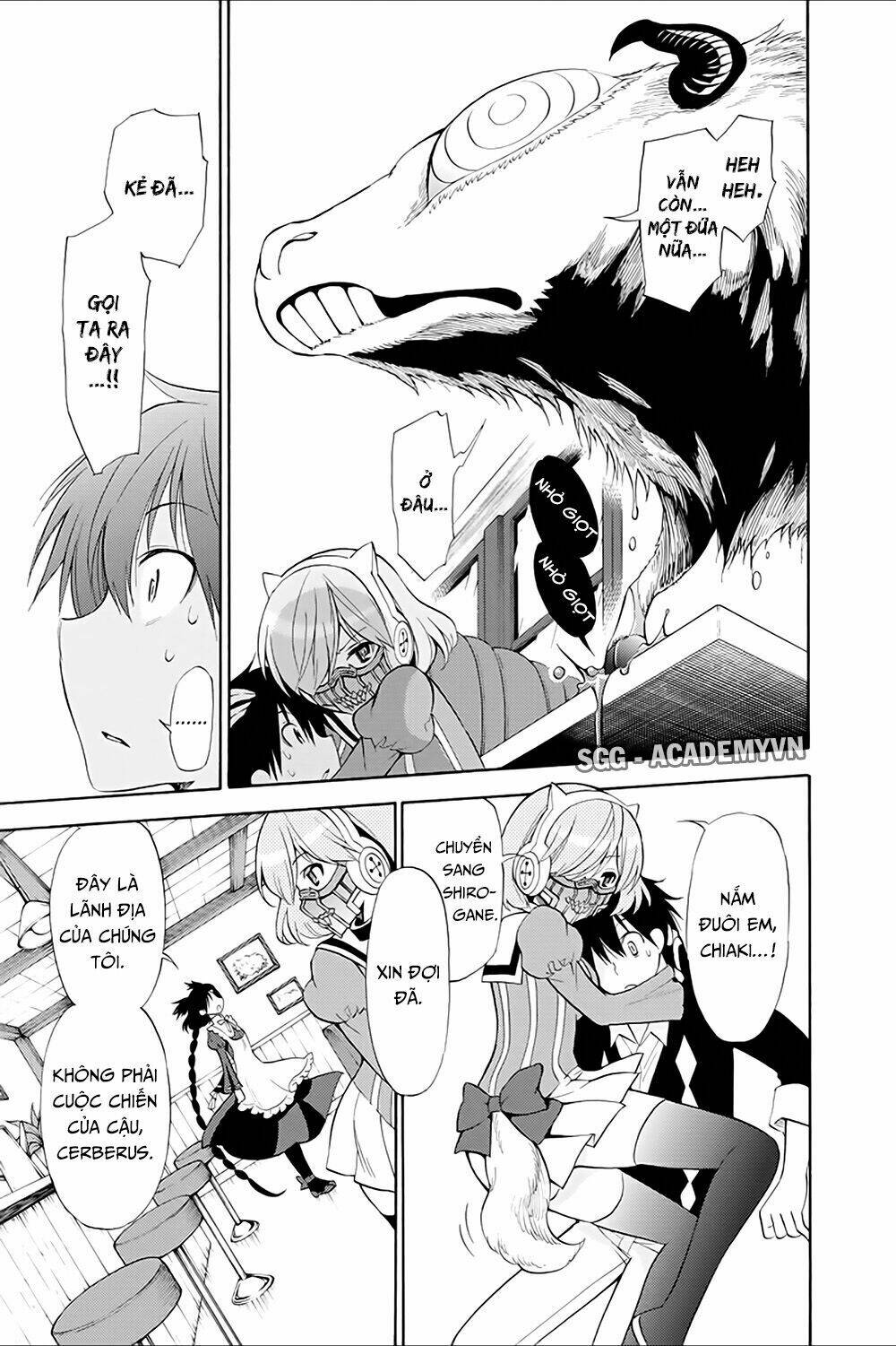 Kyou No Cerberus: Chapter 12