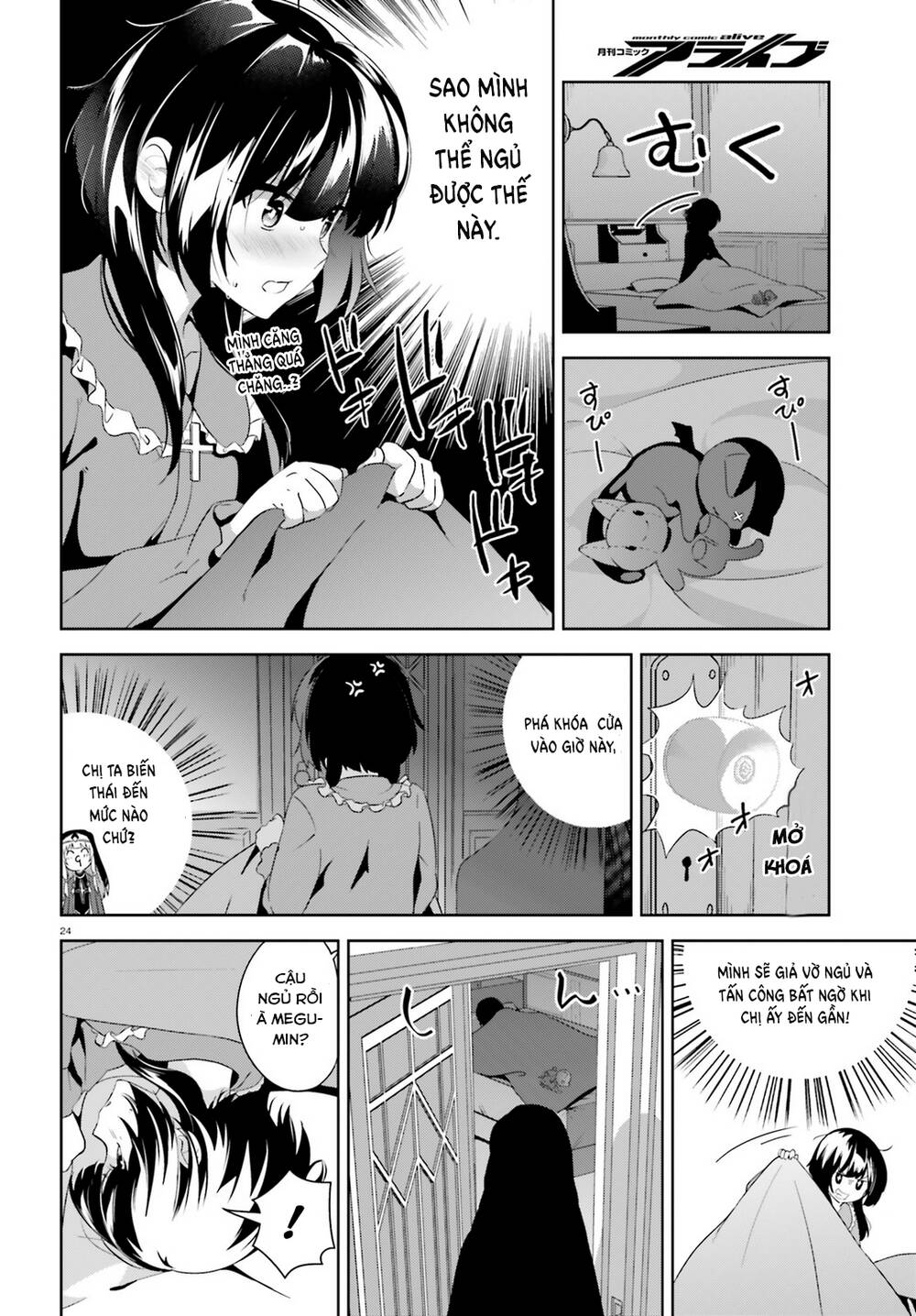 Phước Lành Cho Thế Giới - Ngoại Truyện Megumin: Chapter 19