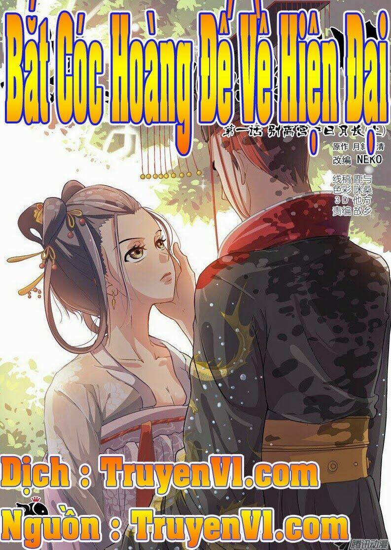 Bắt Cóc Hoàng Đế Về Hiện Đại: Chapter 1