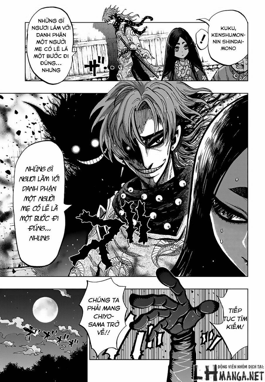 Uratarou: Chapter 0