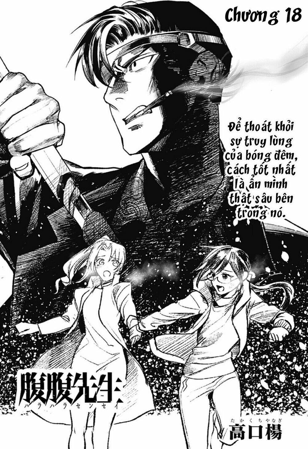 Cô Giáo Mít Ướt: Chapter 18