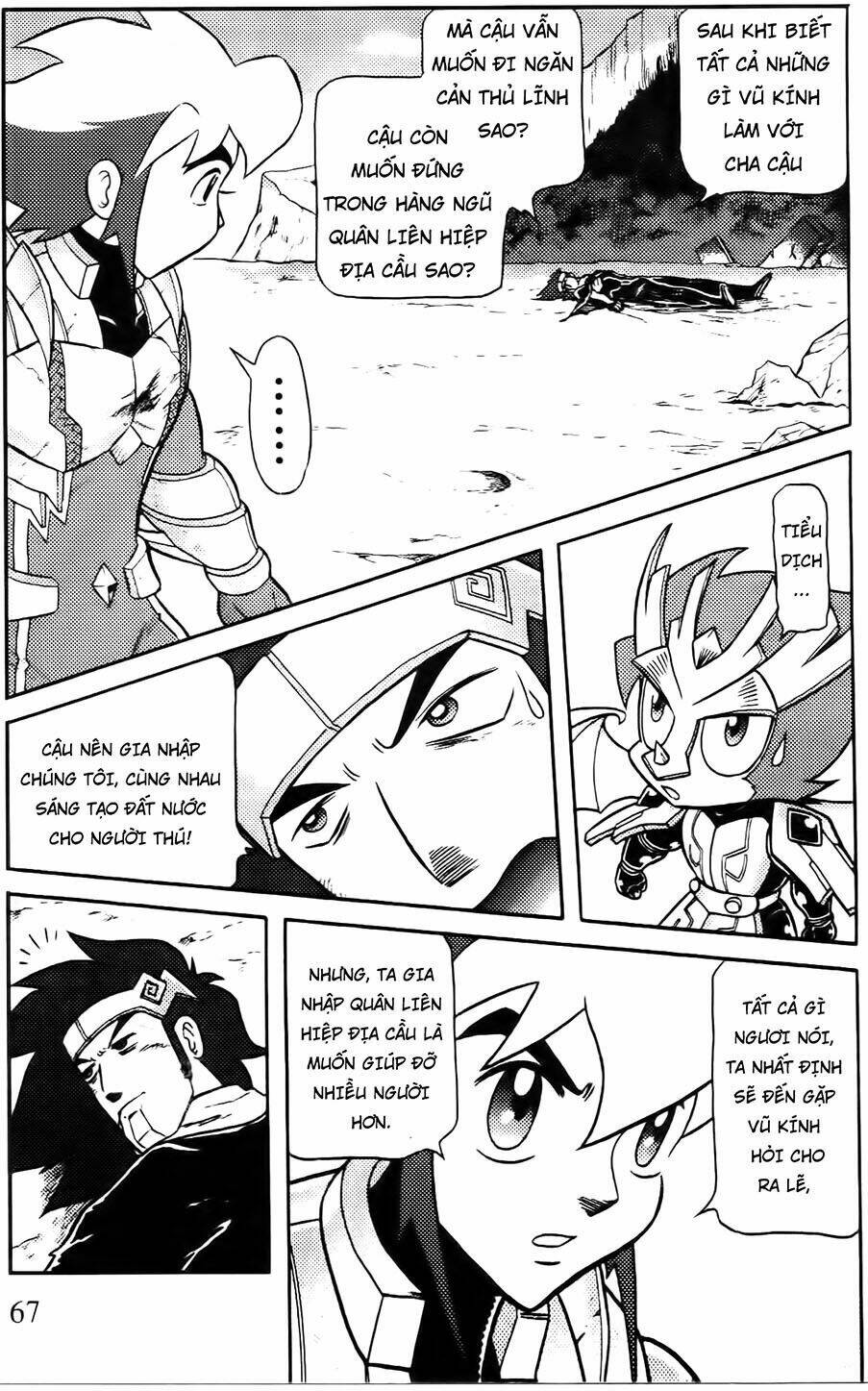 Hiệp Sĩ Giấy G: Chapter 66